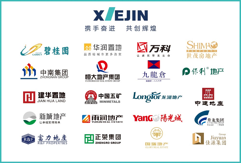 1547277161205900.jpg 協(xié)進(jìn)頁中.jpg