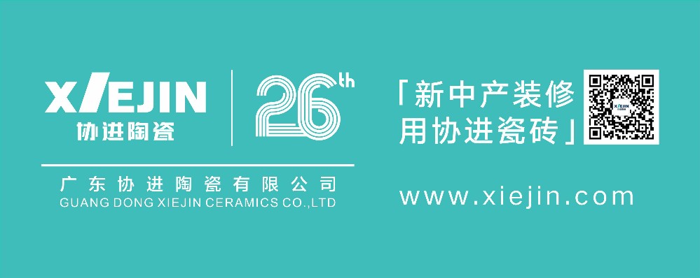 1547277169719718.jpg 協(xié)進(jìn)頁尾.jpg