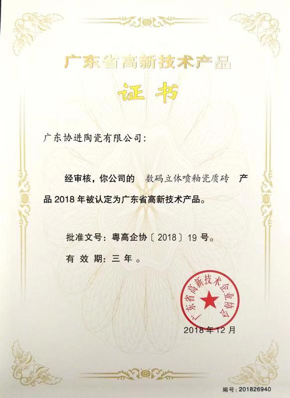 1550909714104092.jpg 1550909714104092.jpg