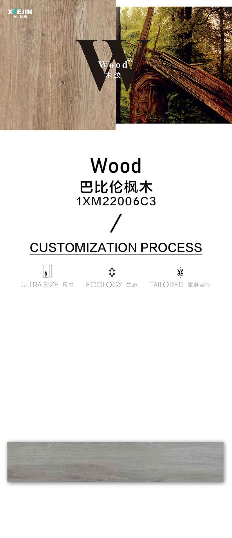 1566631200267582.jpg 1XM22002C3_01.jpg