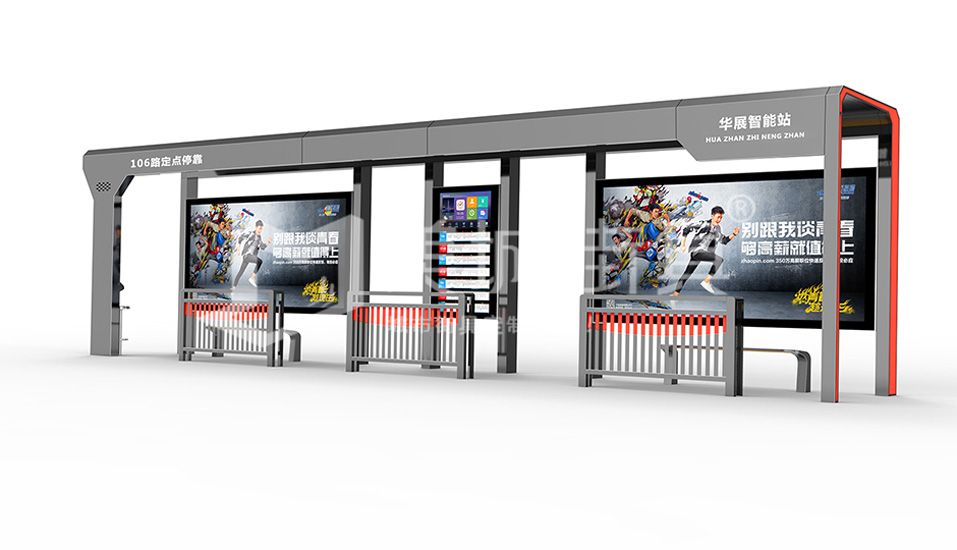 候車亭 候車亭